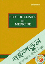 Bedside Clinics in Medicine 